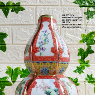Bình Hồ Lô họa tiết 12 con giáp